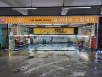 프리미엄스팀세차
