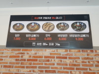 호계밀면