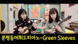 에튀드음악학원