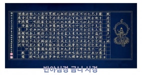 온새미로