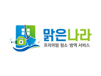 맑은나라