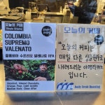 고품격커피공장 둔촌동역점