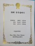 서울음악교습소