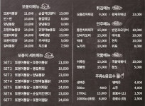 또봉이통닭 전북 전주 서신점