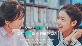 강의하는아이들 서울전농답십리 캠퍼스