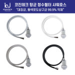 코진테크