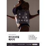젠틀레이디짐 PT&필라테스