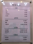 지니헤어