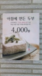 곤지곤지 장유점
