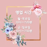 우리상품권미미사