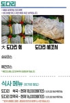 싱싱회예찬