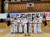 동아대태권스쿨