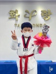 용인대화랑태권도장