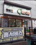 오레시피 거제아주점