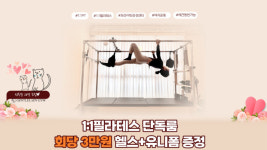 젠틀레이디짐 PT&필라테스