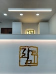 가림토 국어학원