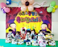 아이캐슬어린이집