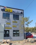 아트빌인테리어