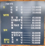 아이린