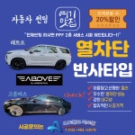 레인보우프리미엄 레이노 티나인 오토챔프 마트점