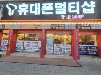로타리낚시마트