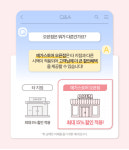 롯데하이마트 발산점