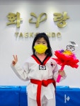 용인대화랑태권도장