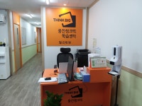 웅진씽크빅 학습센터 월곡학원