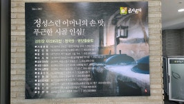 곤지곤지 장유점