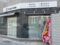 스튜디오스텔라