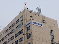 최승찬노동법사무소