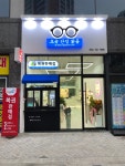 오늘안경맑음 검단신도시점