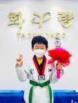 용인대화랑태권도장