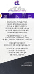 씨티인테리어
