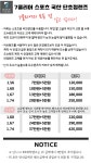 아이월드안경콘택트