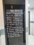 런던치과의원