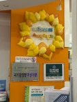 미래아이소아청소년과의원