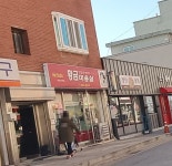 황금미용실