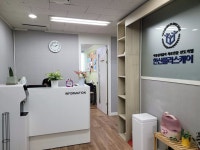 한신플러스케어 상담센터