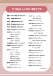 뉴스터디수학 시흥캠퍼스