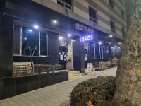춘천목욕탕