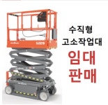 동아렌탈