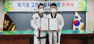 동아대태권스쿨
