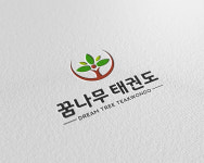 꿈나무태권도