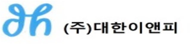 대한이앤피