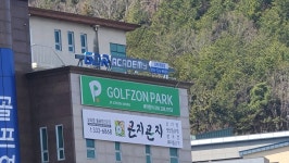 곤지곤지 장유점