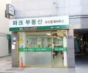 파크부동산중개사무소