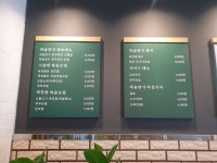 하솜면가 육전메밀