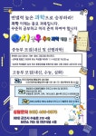 시연우수학과학학원