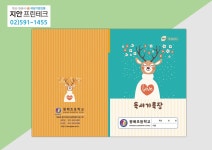 지안프린테크